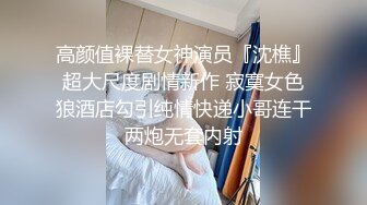 《叔嫂乱伦》哥哥不在家让嫂子换上制服黑丝❤️各种姿势操嫂子受不了了[MP4/1200MB]