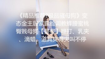 高顏值極品嫩模龍澤美熙酒店援交啪啪視頻流出 抓著美乳後入衝刺 呻吟特別騷浪