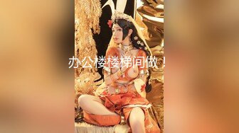 东北网红女神这屁股极品，特写吸吮大屌