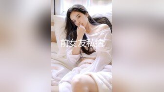 终极健身美女jena（上）