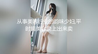 兔子先生TZ-151双子兄弟美腿巨乳人妻