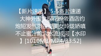 公司前台接待年轻白嫩美女下班后与男友开房爱爱