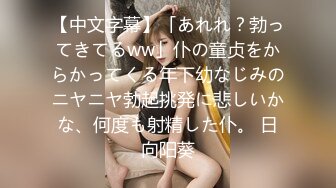 HEYZO 2372 旦那以外の肉棒にヨガリまくる人妻 – まゆみ