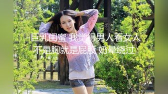 【高能预警❤️硬核】CD小熏✨ 极品美妖商场露出手淫寸止射精 马路放尿街射 短裙就是方便公园露出 享受快感高潮激射