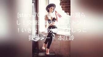 酥乳御姐 高颜值下海新人真真 全裸展示曼妙身材 挺拔粉嫩美乳 后庭嫩穴全面开发 真是美爆太有感觉了