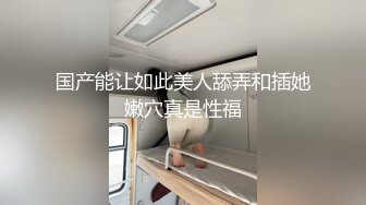 [MP4]STP25515 4000约人气最高小仙女，平面模特，人瘦胸大9分颜值明星脸，强烈推荐 VIP2209