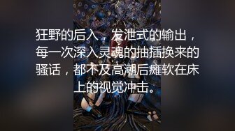 STP27624 性感妖艳肥穴小姐姐！兔女郎吊带装！跪地翘起美臀，振动棒爆菊花，从下往上视角看穴特写