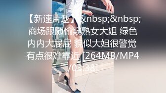 翘起来就像水蜜桃 超完美蜜桃臀 onlyfans博主【jacknbecca】合集【88V】  (45)