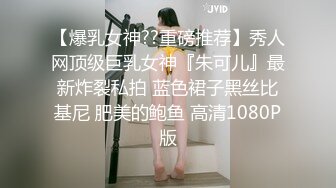 极品女神完美身材高颜值外围女，蜜桃臀后入太舒服