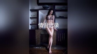 【新片速遞】&nbsp;&nbsp;⚫️⚫️云盘高质露脸泄密！大奶翘臀无毛粉鲍花臂抖M妹妹与男友各种性爱自拍流出，边干边滴蜡细节进出，很有撸点[1840M/MP4/32:53]