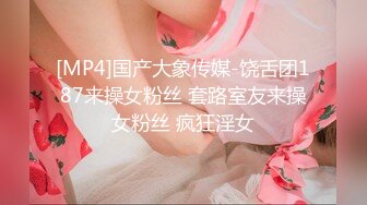 Pussy Hunter】【激情3P黑絲巨乳家政婦】高清1080P原版首发【 PS017】