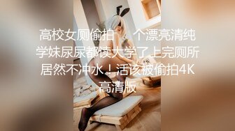 【国产AV首发??豪乳女神】麻豆传媒「影院版」系列MDL-08新作《我不是撸神》追随本性 情欲释放 高清1080P原版