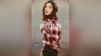 45岁富婆阿姨正是性欲旺盛时候！疯狂榨干小伙子【约她看简阶】