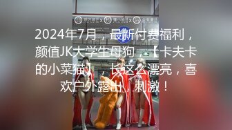 落地窗前露出爆艹小女友