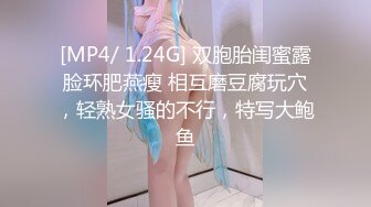 [MP4]STP27247 蜜乳御姐 极品妩媚清纯齐一身新人▌黛娜 ▌黑色蕾丝性感内衣 挺翘美乳稚嫩诱人裂缝 诱惑喜欢的男老师 VIP0600