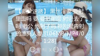 [MP4]【国产AV荣耀❤️推荐】星空传媒新作XKG003-极品姐妹在家轮流被大屌操 爆操黑丝骚货 高潮浪叫不断