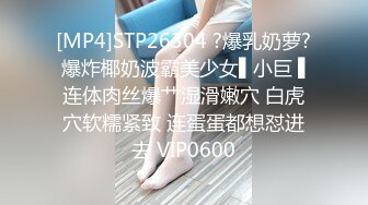 [MP4]STP25193 【明星颜值19岁无敌美妞】清纯长相，爆乳D罩杯，一线天粉穴，掏出大奶揉捏，手指洞口磨蹭，翘起大屁股跳蛋震动 VIP2209