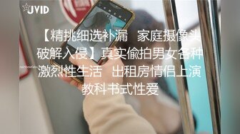 骚妇爱上大黑爹 被黑爹用大黑吊无套惩罚，还被爆菊，足足被狂艹了近三个小时，又凶又猛又强！