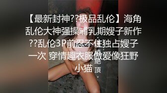 【极品表妹乱伦】贵州乐哥和表妹车震全程记录精彩绝伦，高中生母狗表妹户外求操车震差点被发现