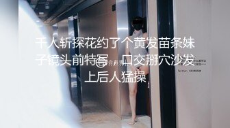 花椒靓丽妹子【美婷】肤白貌美奶子圆润还是个无毛嫩逼