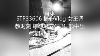 [MP4/ 133M]&nbsp;&nbsp;酒吧认识的小姐姐被我带回家，网格黑丝、香艳无比，肏逼真是爽死了