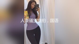 齐逼牛仔短裤甜美美女，厕所地上自慰，用水冲逼，黑丝美腿M姿势特写