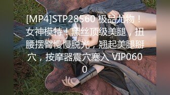 [MP4]2800网约外围女神 甜美乖巧可爱 苗条听话娇喘极度诱人 激情啪啪高潮