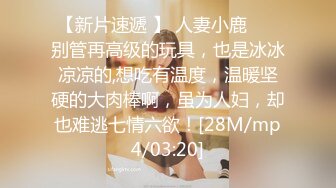 无水印[MP4/832M]10/6 兄妹激情為爱鼓掌被无套各种姿势猛怼内射一骚逼VIP1196