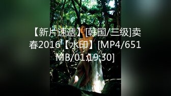 [MP4/976MB]精東影業 JDMZ001 伊色媚人按摩師