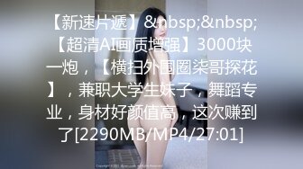 [MP4/1.1GB]重磅9月福利③，萬人求購，推特反差婊，頂級綠帽【嫂子愛露出】一女戰多男