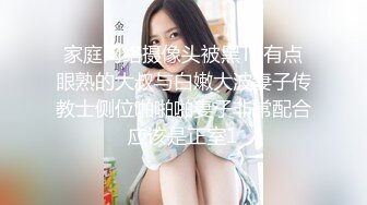 微胖女神露脸来袭，跟狼友互动撩骚精彩小秀