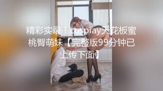 护士中医小姐姐上班途中都不忘跳弹~假鸡鸡~带来的快感【40V】 (1)