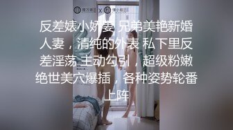 [MP4/738MB] 还没放进去太大直喊疼，带着哭腔喊受不了 ，尽情输出，中场休息完再来一炮，强奸式暴力操逼