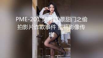 身材极品少妇老板娘被调教的很不错三洞其开,和兄弟一起玩3P经典三明治姿势