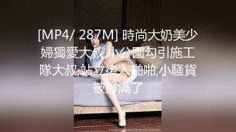 2024-3-31新流出酒店偷拍 饥渴难耐的偷情男女丰满御姐两座大山任由汉子攀登