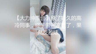 奶子这么瘪，白瞎这身材这颜值了！ (3)