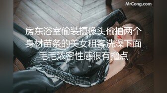 [MP4]极品白嫩台湾美少女巨乳女神『张曼丽』被男友后入啪啪虐操抽插