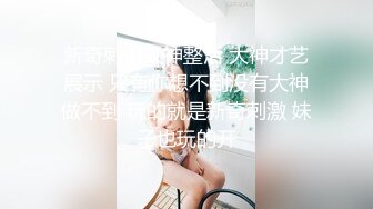 穿上丝袜口交自慰啪啪，逼逼无毛滴蜡跳蛋震动后人大屁股