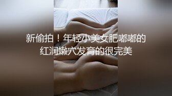 调教富家女小琪穿着制服白丝袜撸硬鸡巴后操得她欲仙欲死叫床不断