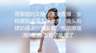 芜湖邻家小少妇