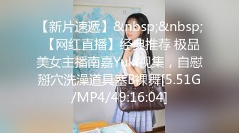 [MP4/ 2.03G] 美少妇的新婚之夜，新娘装露脸大秀啪啪直播，各种玩弄各种插，无套蹂躏爆草