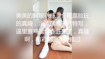 小学妹和男友下午过来开房，先在床上跪着给学长吃鸡鸡，然后用小穴让学长把精液全射里面了 (2)