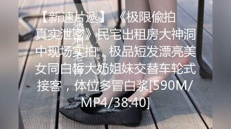 完美胸型推特Lvressee腰细腿长臀部完美道具啪啪紫薇私拍流出 高清私拍160P