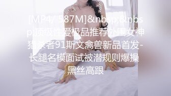 罕见SM系探花约炮达人【酒店探花】约SM向女同事情趣酒店玩刺激啪啪 性爱情趣椅各种姿势花样啪 高清源码录制