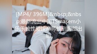 [MP4]新人高颜值妹子自慰和炮友玩SM滴蜡激情啪啪，翘屁股拨开丁字裤爆菊带手铐口塞滴蜡