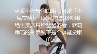 蜜桃影像传媒 PMC394 美胸御姐帮弟弟乳交 米欧