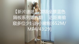 【最新??极品流出】约炮大神『91凡哥』原版流出-露出挑战！黑丝女神宾馆开门被操 丰臀细腰