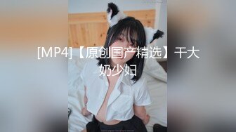 [MP4]兔子先生 TZ-050 东京约漂亮的美女 咲酱 爸爸今天玩的很开心 奖励300万日元