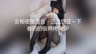 00后的快乐夜生活 奔驰男来买单 【03年安琪拉表妹】带上闺蜜一起酒吧热舞，厕所自慰，奔驰里舔逼，青春就要肆意挥霍，刺激 (2)