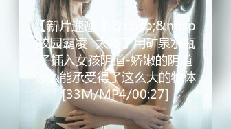 女友情趣装激情澎湃